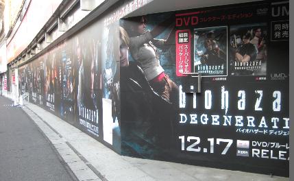 wall2.081128