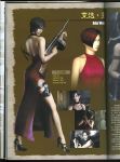 DECADE3