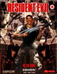 19_residentevil_pc_eu