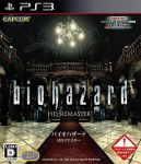 10_01_bhremake_jp_ps3