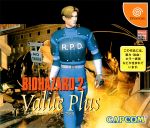 17_biohazard2_dreamcast_jp