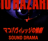 coversounddramabg